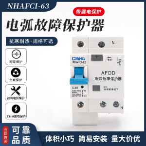 AFDD电弧故障保护器1P+n6000A分断款